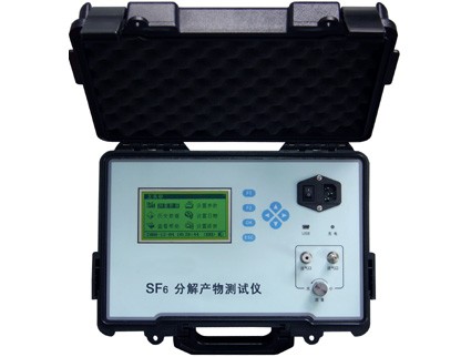 供应SF6分解物分析仪